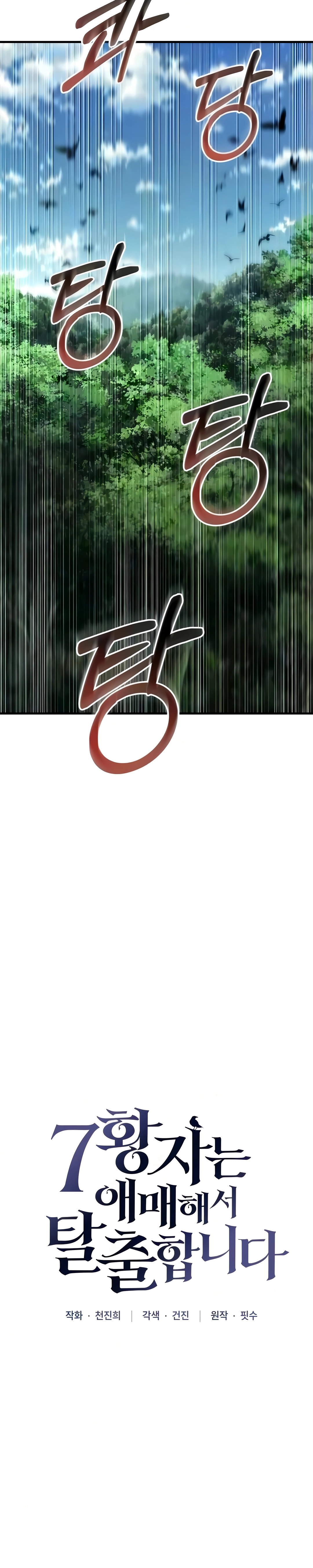 Página 33 do Capítulo 8