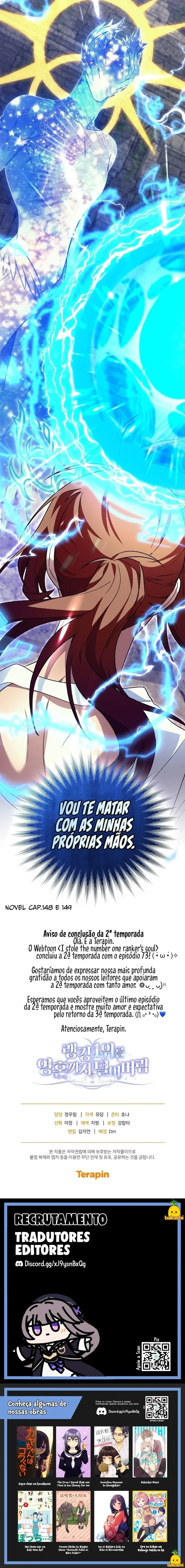Página 12 do Capítulo 73