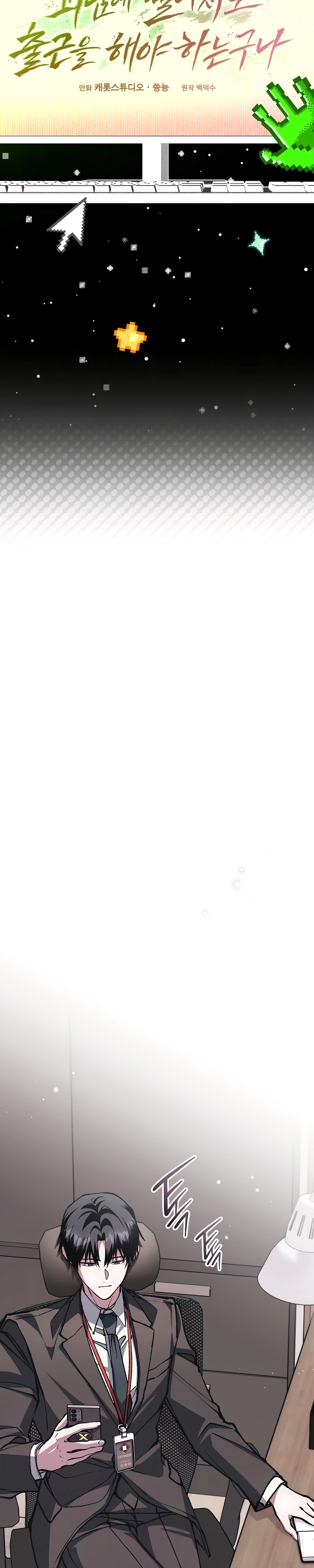 Página 4 do Capítulo 12