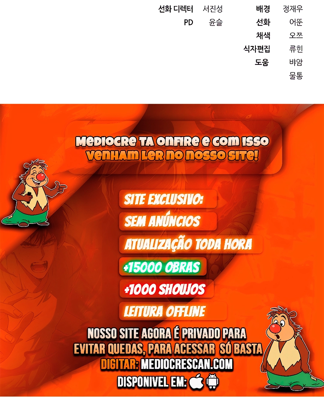 Página 53 do Capítulo 1