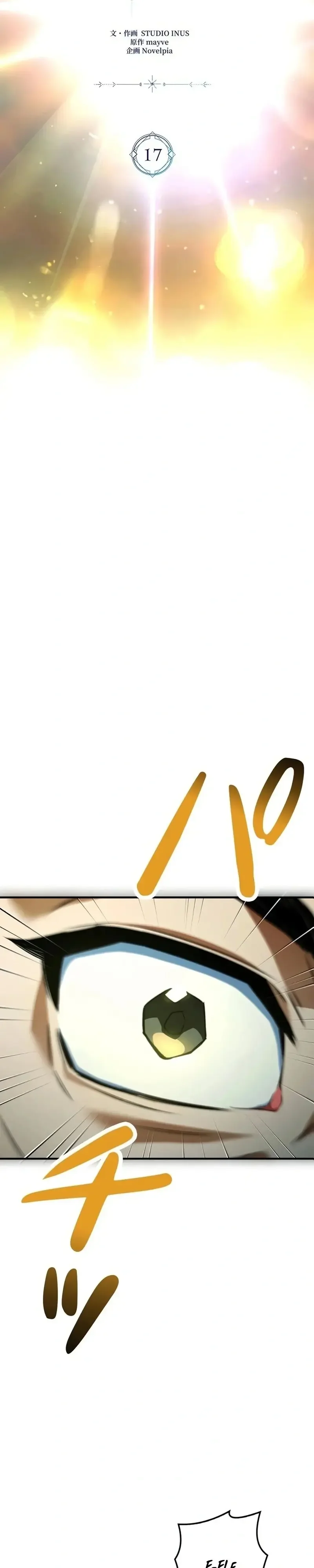 Página 6 do Capítulo 17