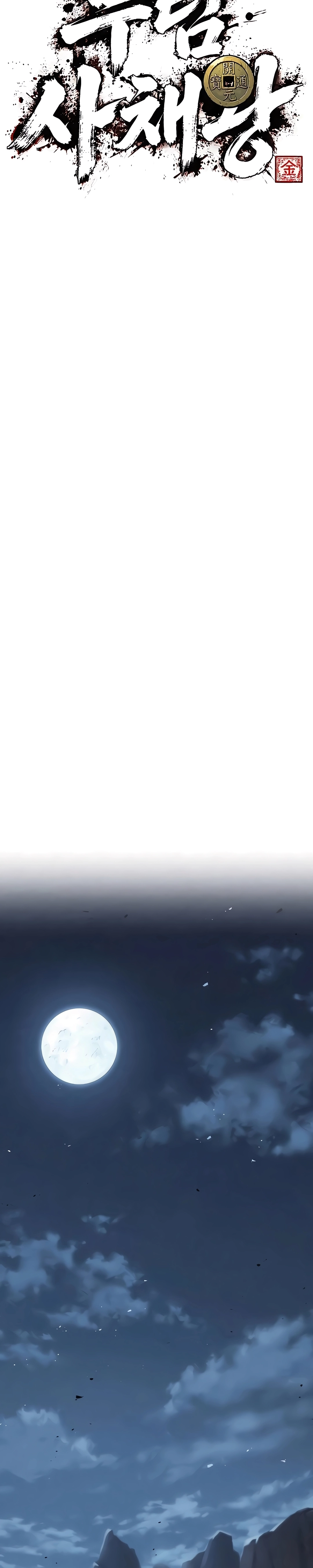 Página 28 do Capítulo 2
