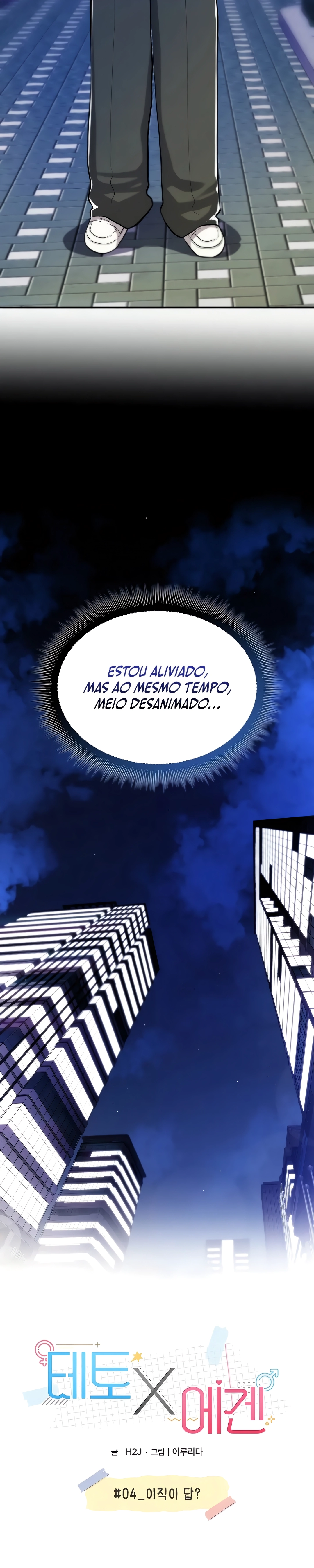 Página 16 do Capítulo 4