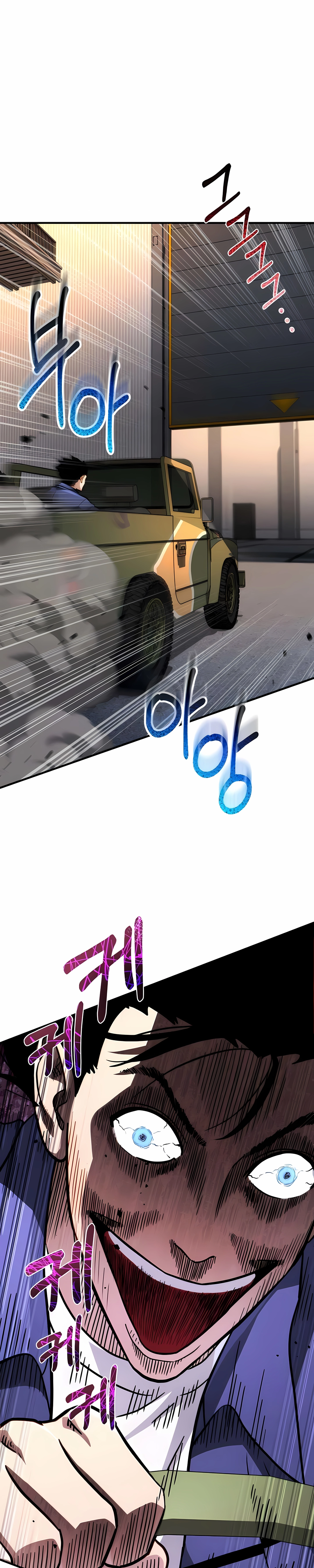 Página 7 do Capítulo 7