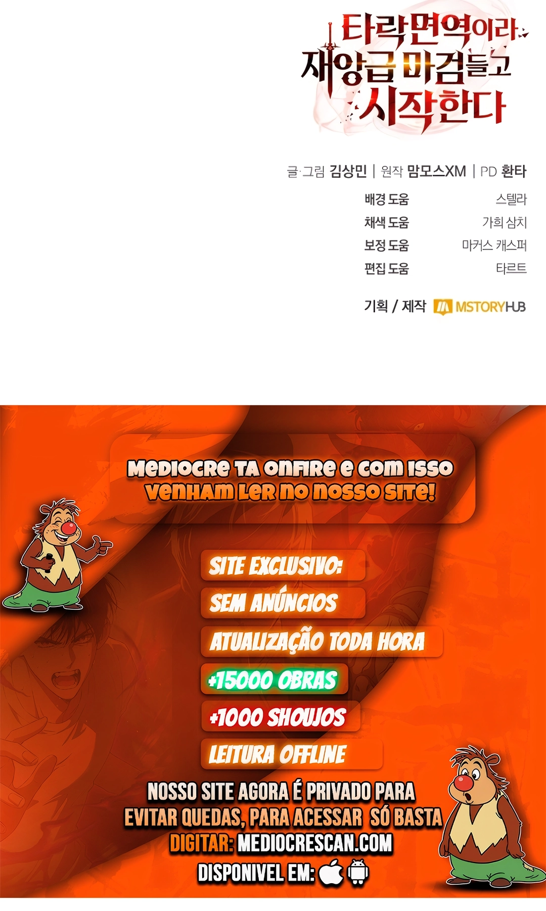 Página 87 do Capítulo 1