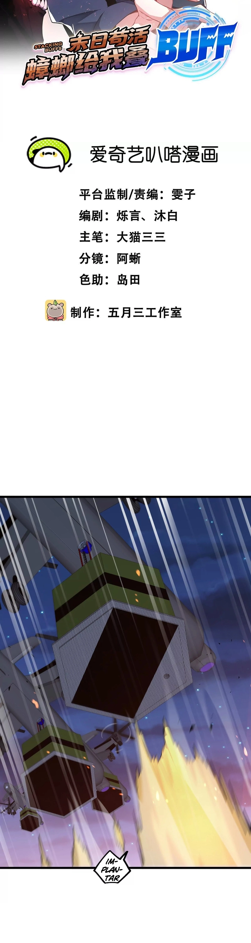 Página 2 do Capítulo 44
