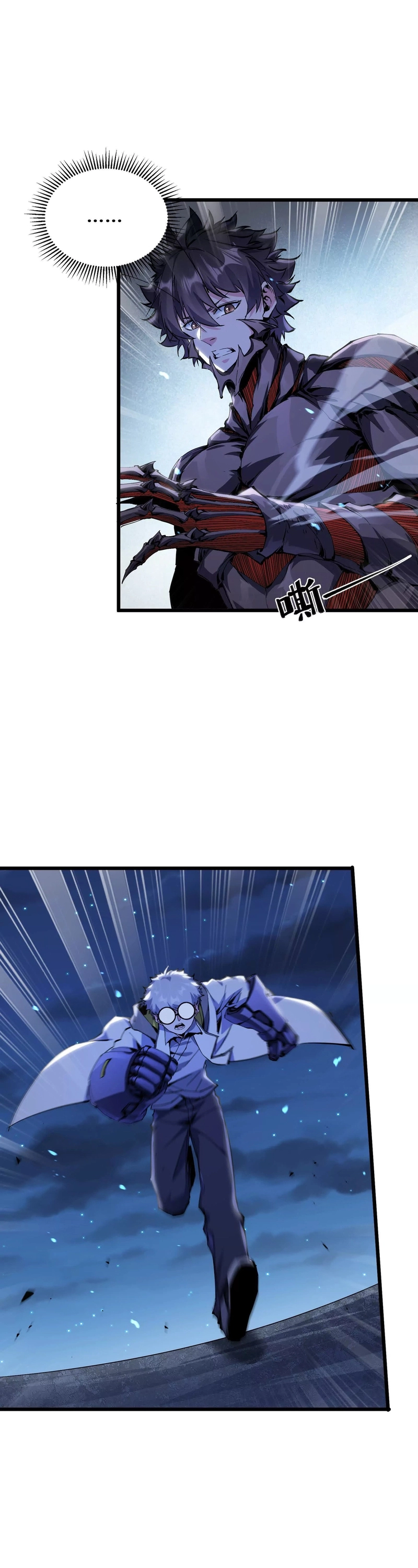 Página 5 do Capítulo 47