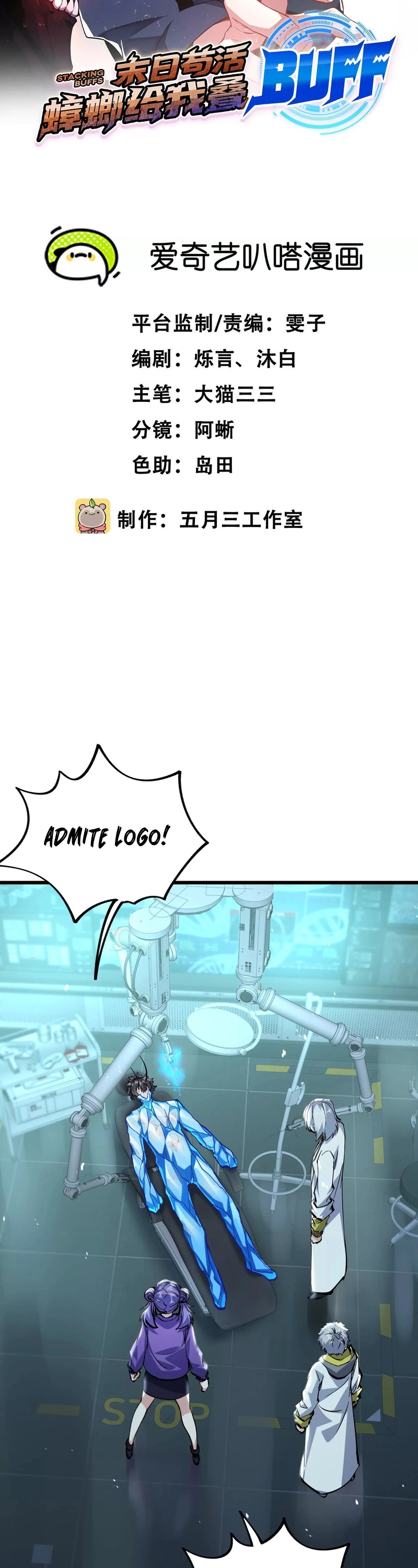 Página 2 do Capítulo 60