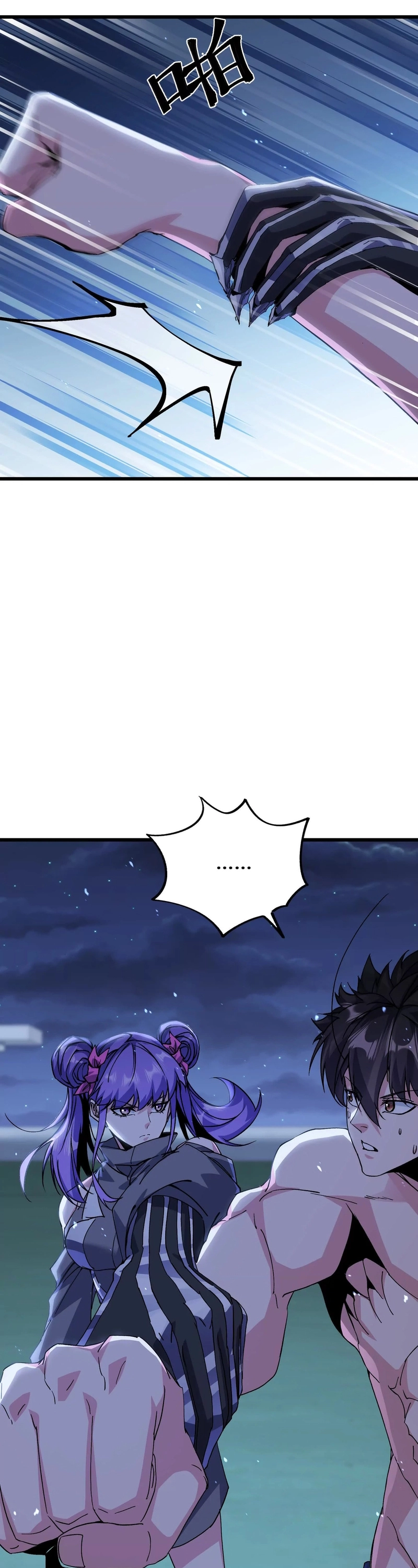 Página 21 do Capítulo 63