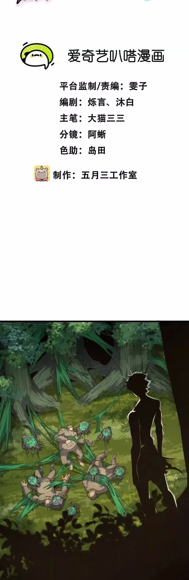 Página 2 do Capítulo 21