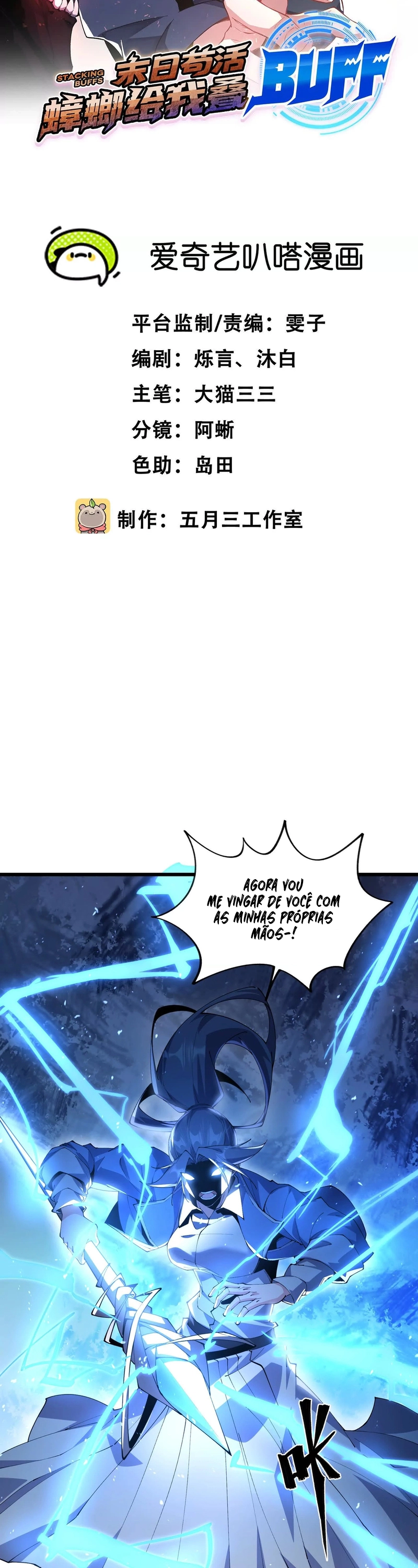 Página 2 do Capítulo 69