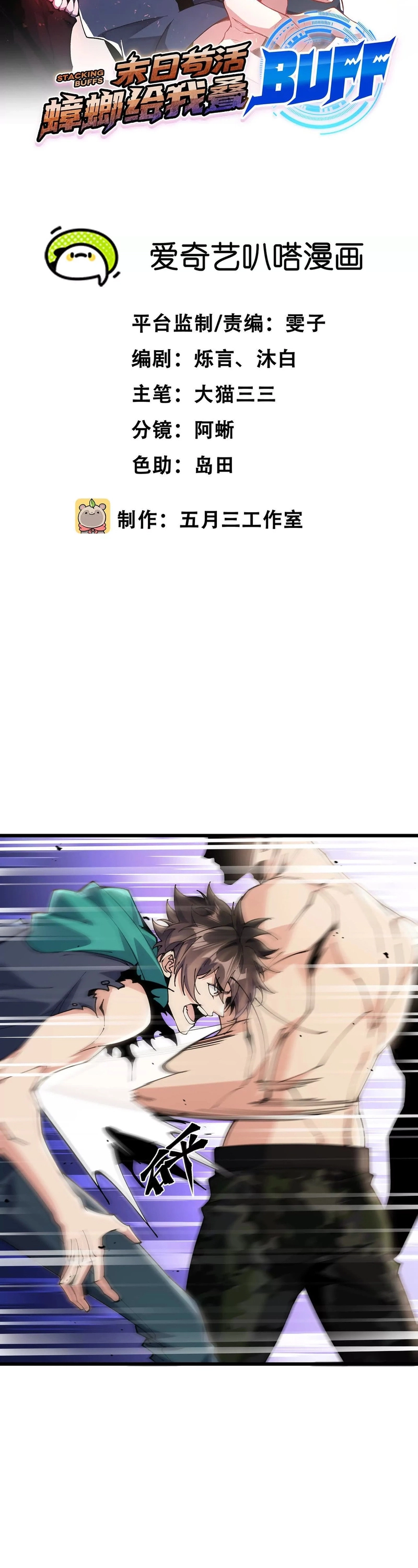 Página 2 do Capítulo 71