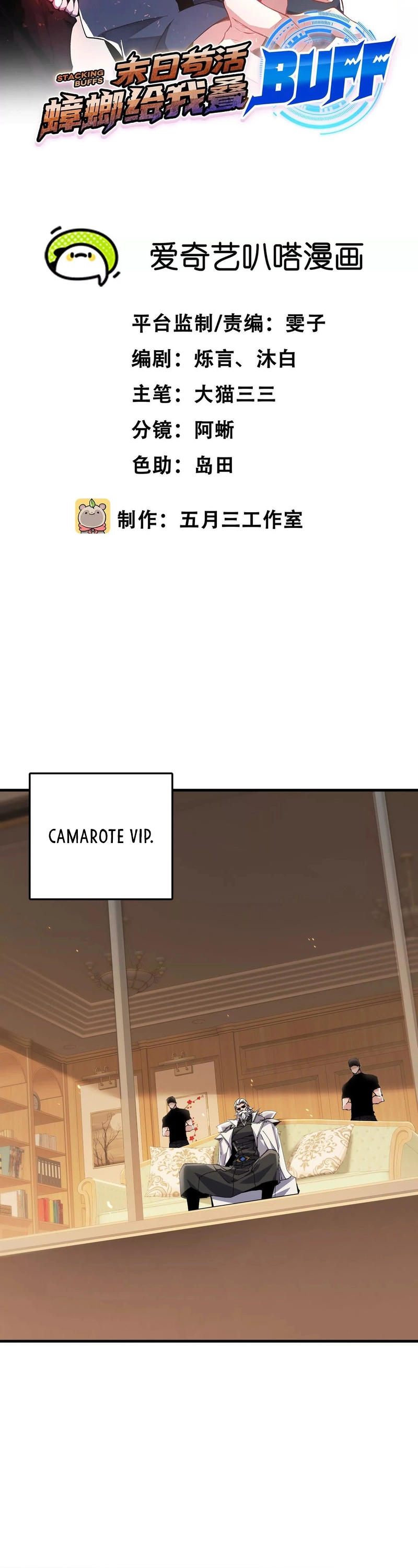 Página 2 do Capítulo 74