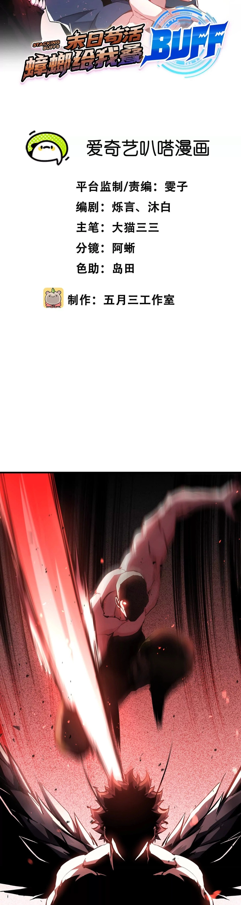 Página 2 do Capítulo 75