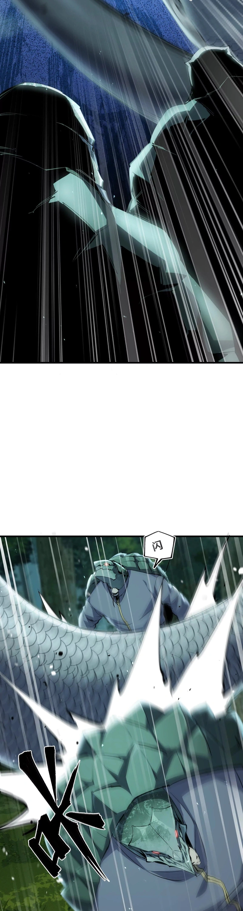 Página 6 do Capítulo 84