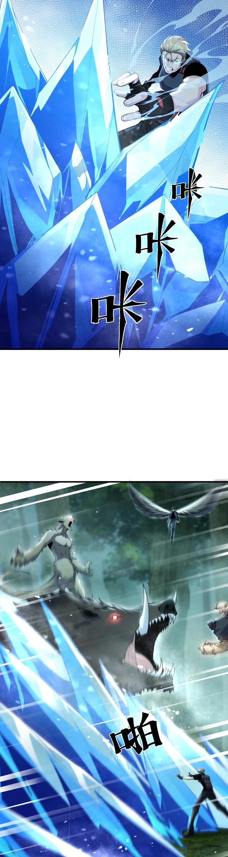 Página 21 do Capítulo 87