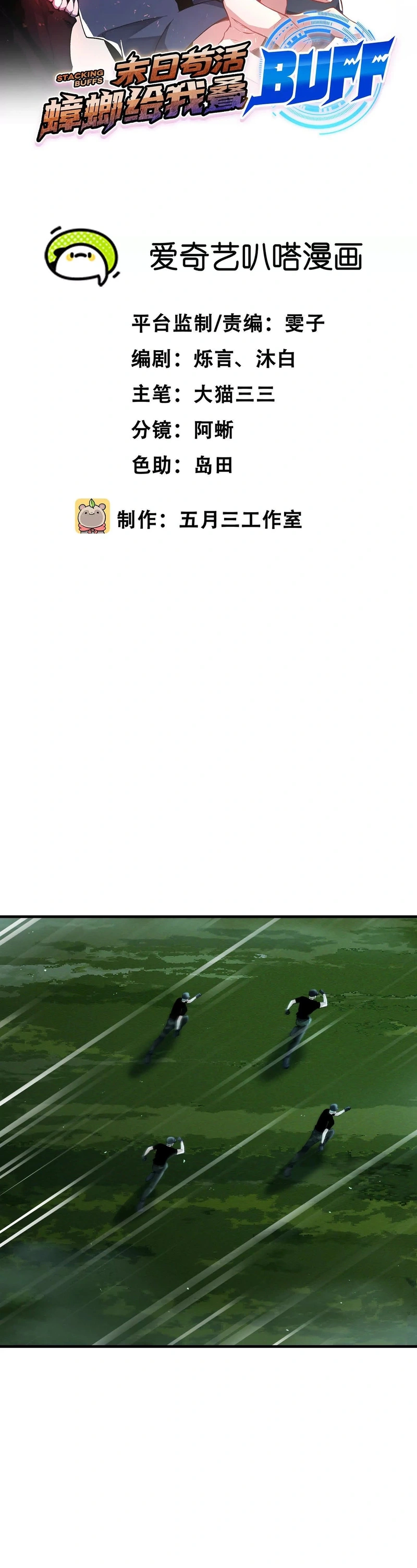 Página 2 do Capítulo 89