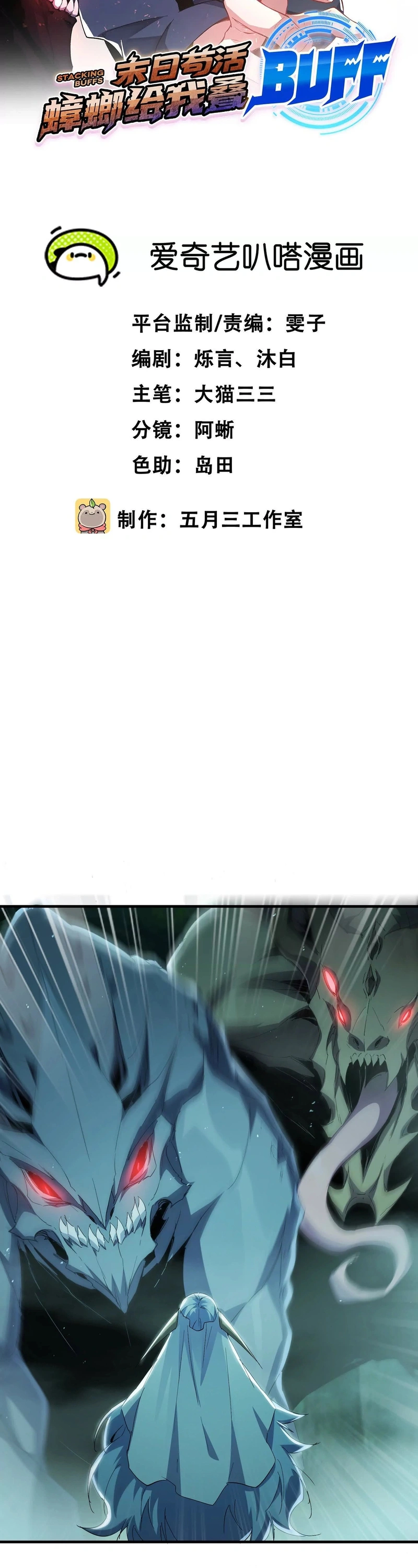 Página 2 do Capítulo 90