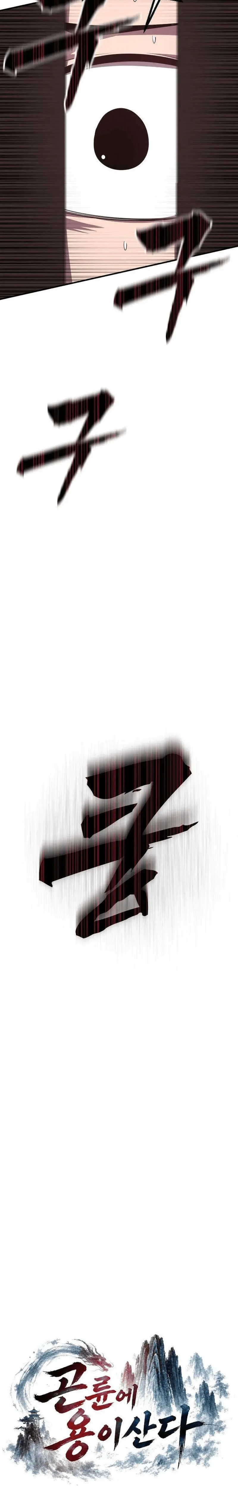 Página 11 do Capítulo 8