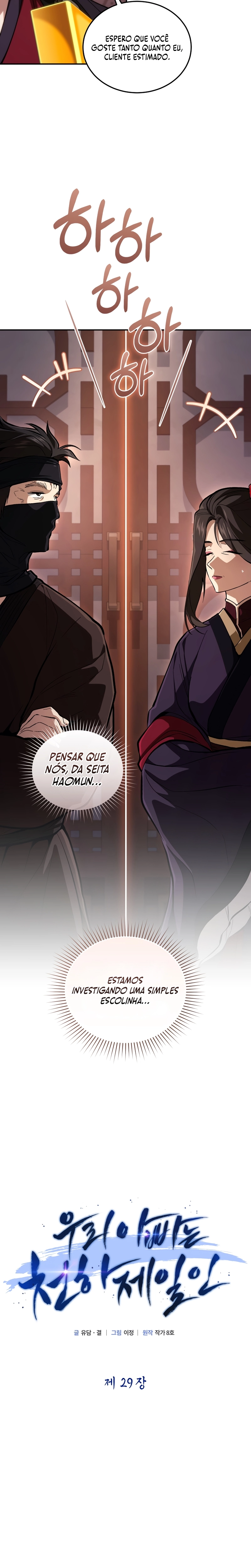 Página 4 do Capítulo 29