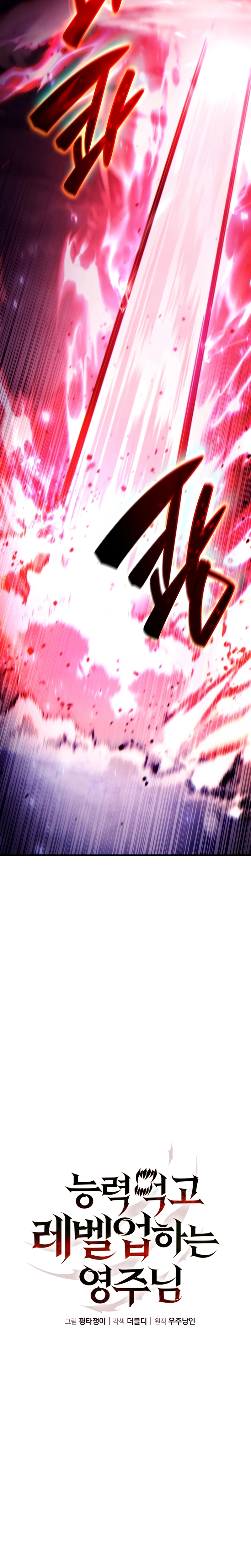 Página 13 do Capítulo 13
