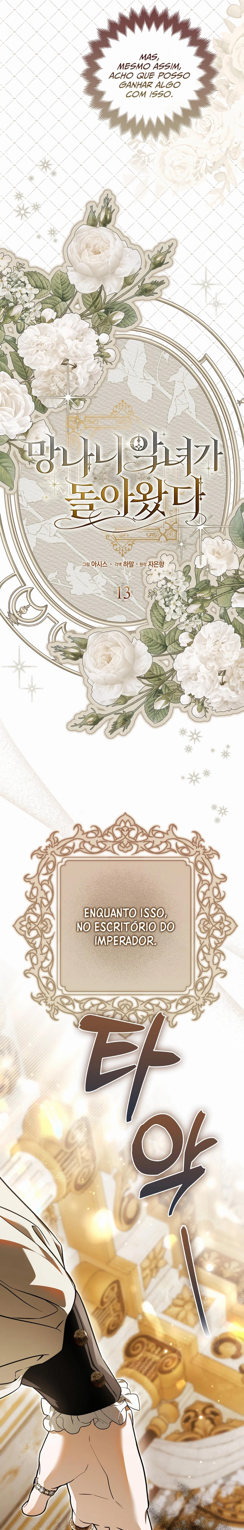 Página 5 do Capítulo 13