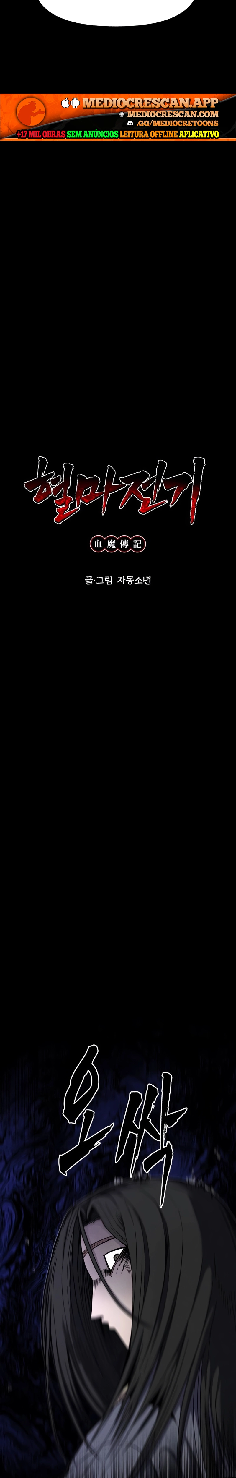 Página 5 do Capítulo 5