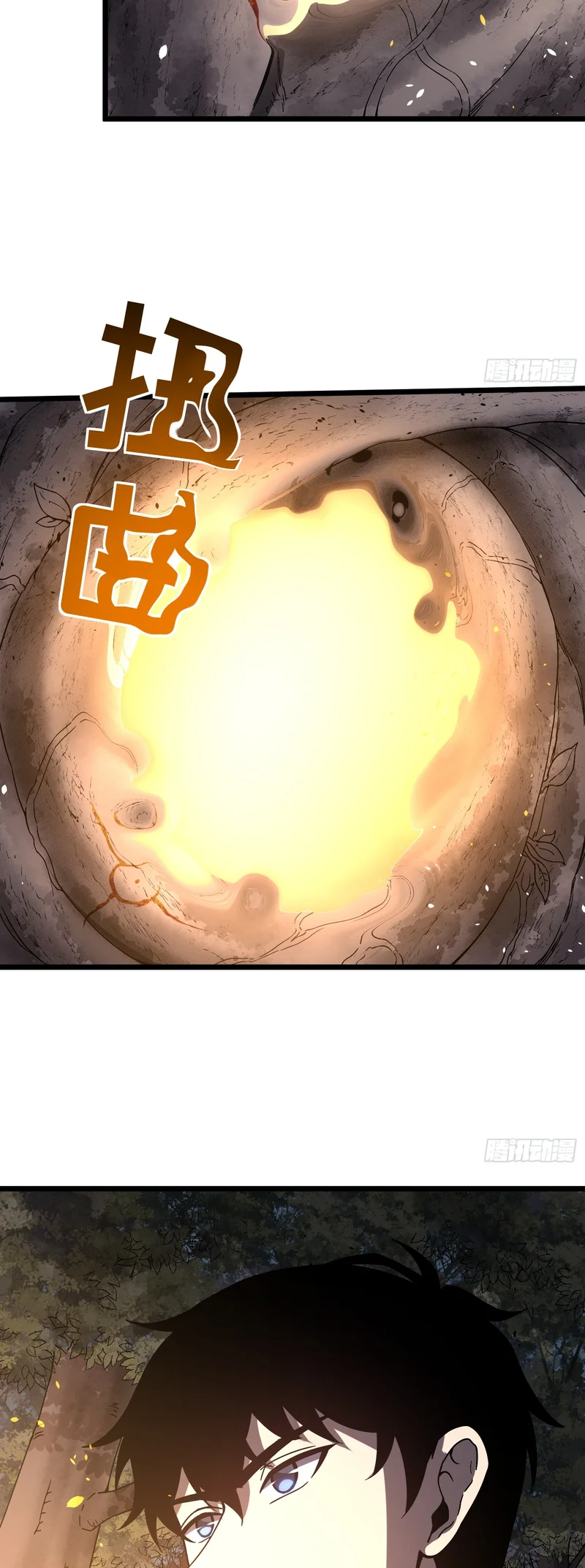 Página 13 do Capítulo 5