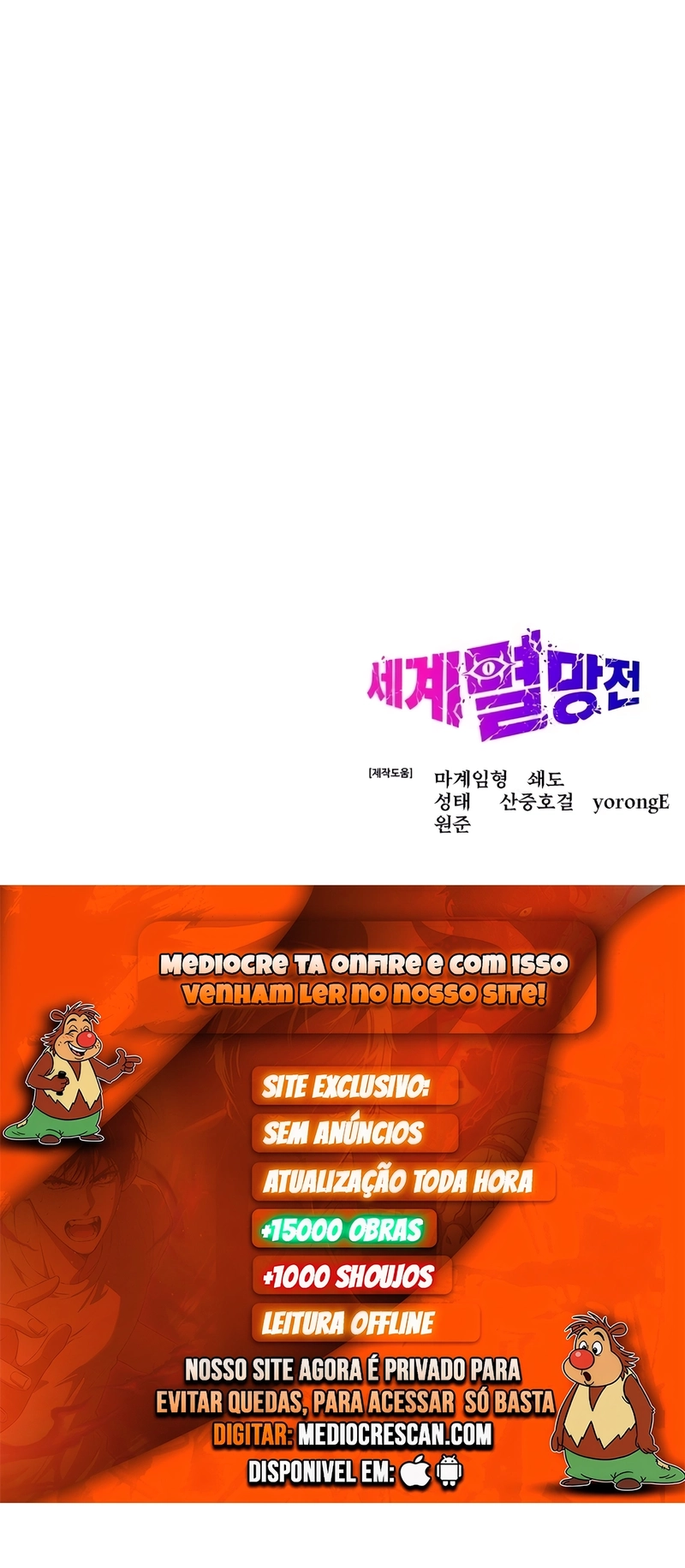 Página 52 do Capítulo 6
