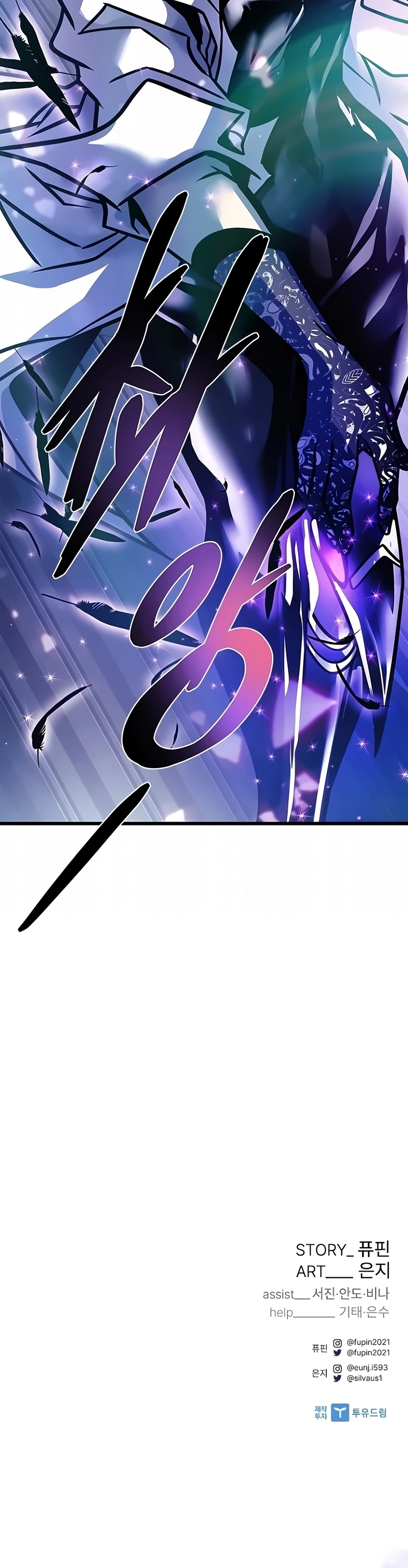 Página 45 do Capítulo 238