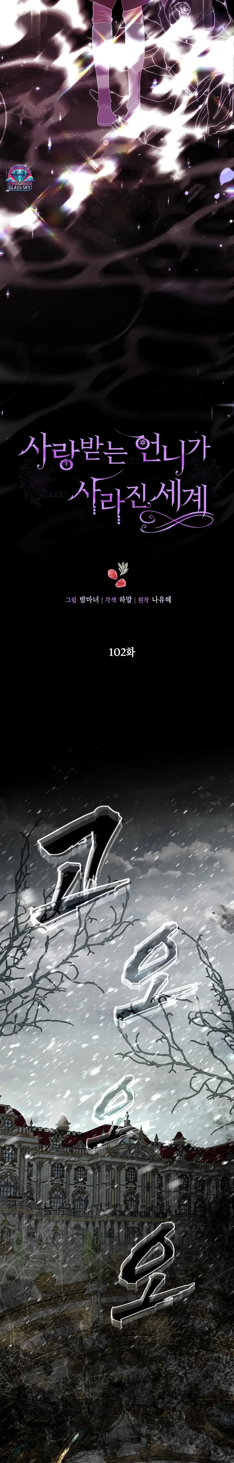 Página 22 do Capítulo 102