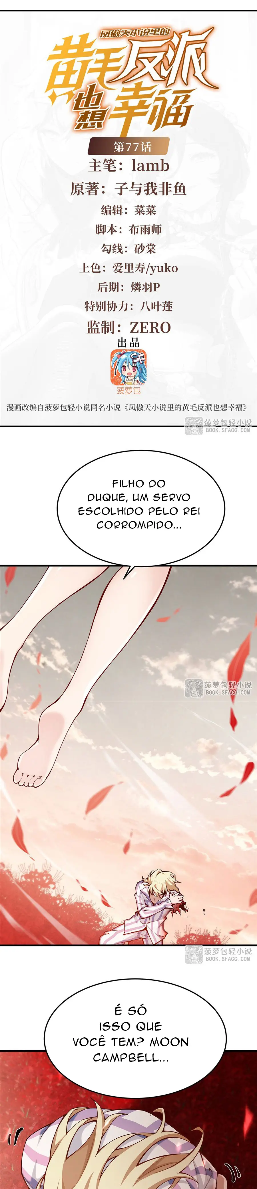 Página 2 do Capítulo 77