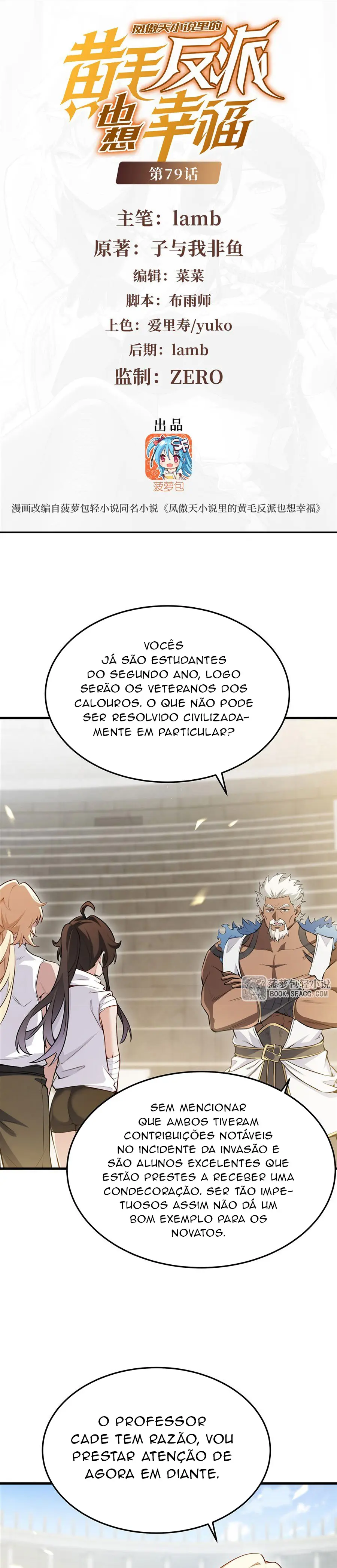 Página 1 do Capítulo 79