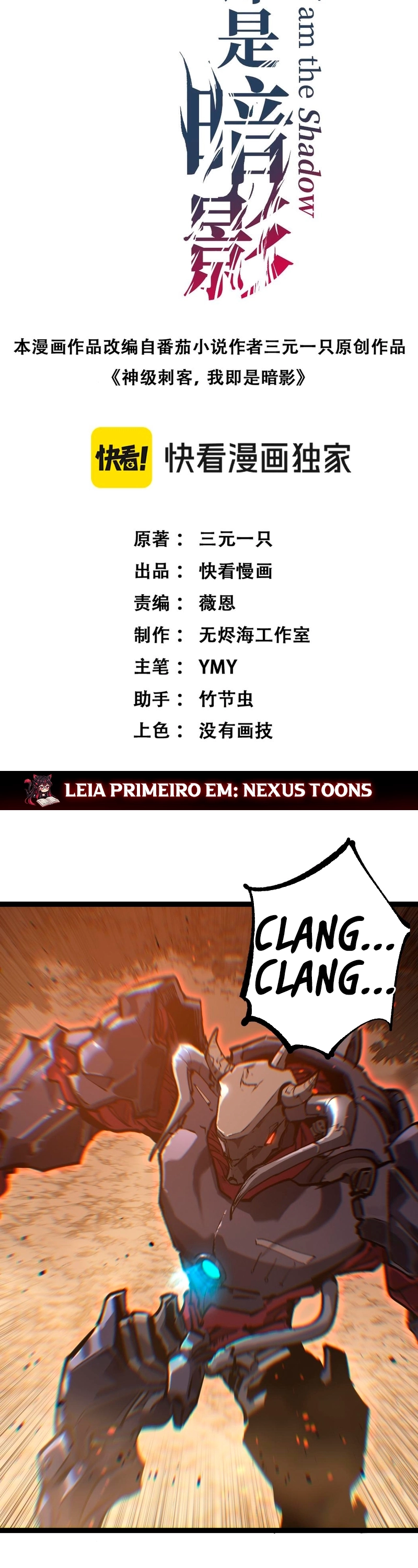 Página 2 do Capítulo 88