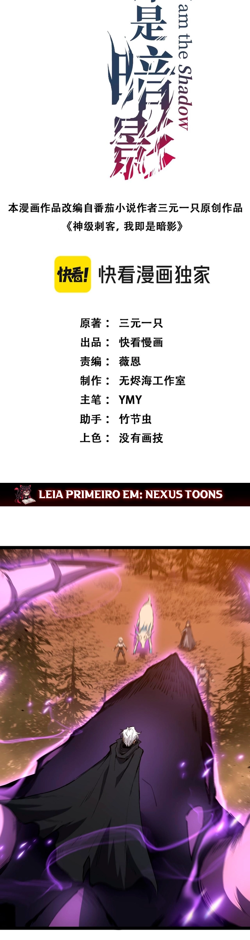 Página 2 do Capítulo 87