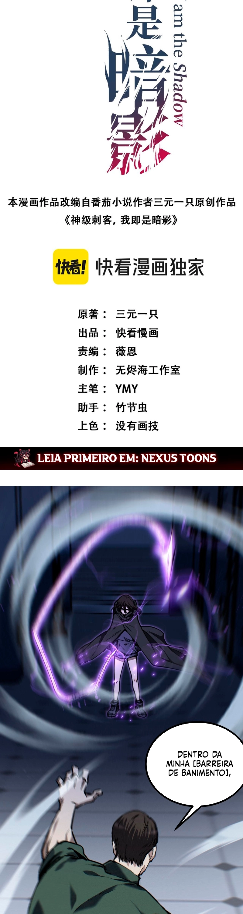 Página 2 do Capítulo 85