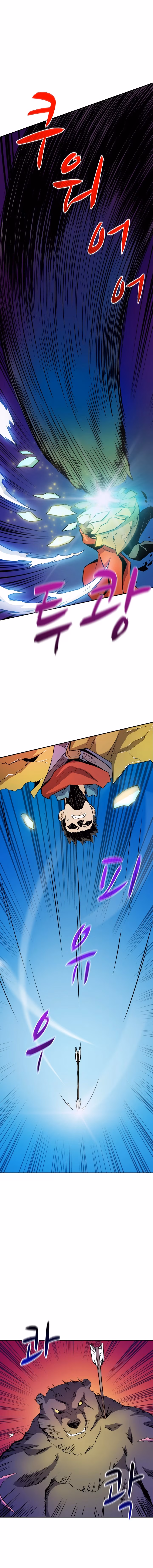 Página 8 do Capítulo 16
