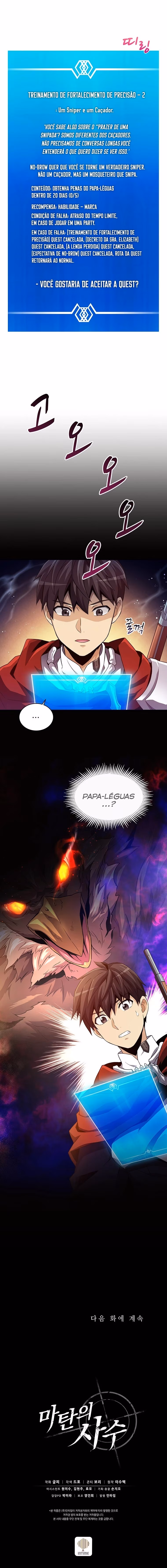 Página 17 do Capítulo 56