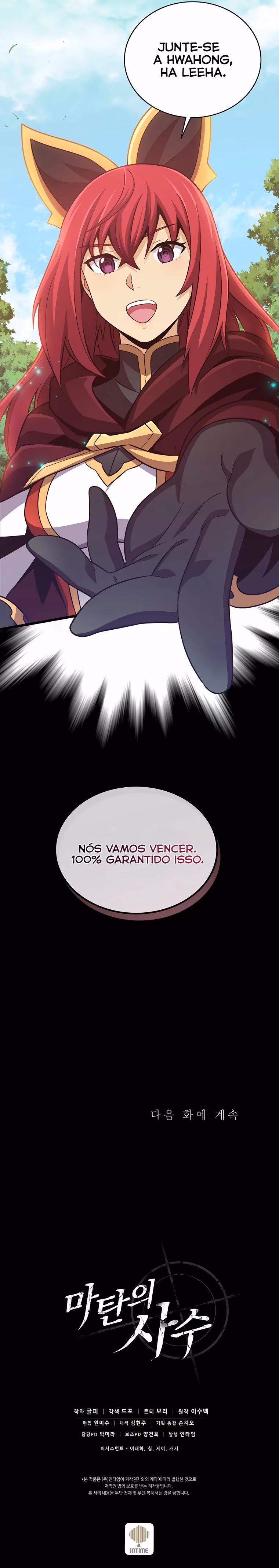 Página 15 do Capítulo 77