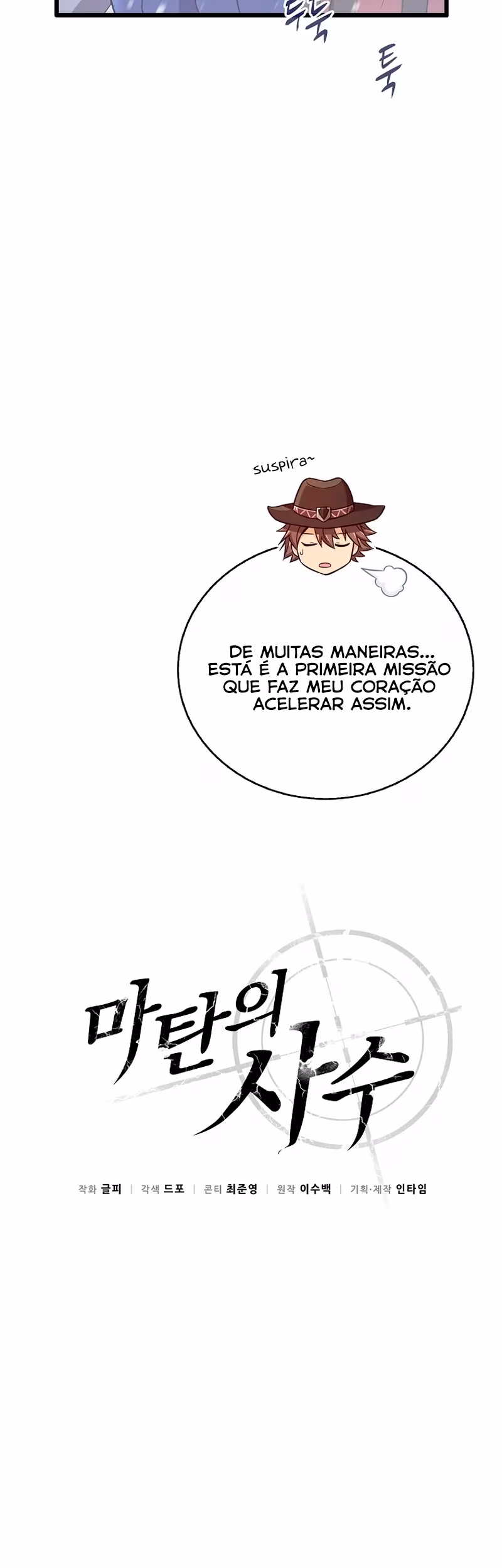 Página 17 do Capítulo 170