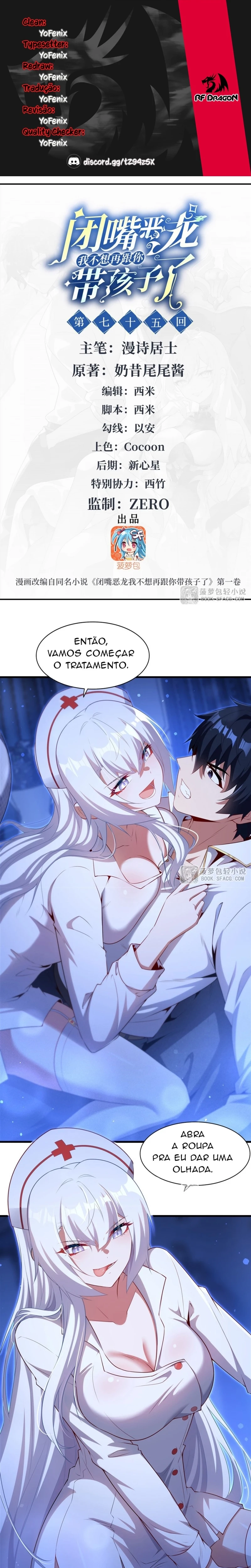 Página 1 do Capítulo 75