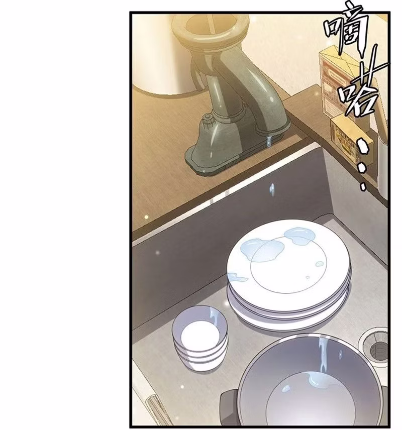 Página 37 do Capítulo 7