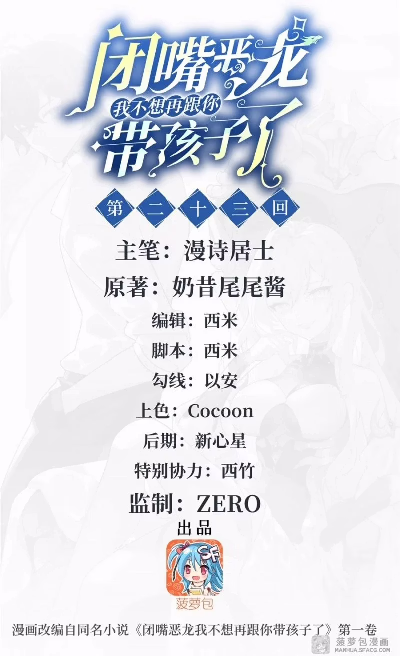 Página 2 do Capítulo 23