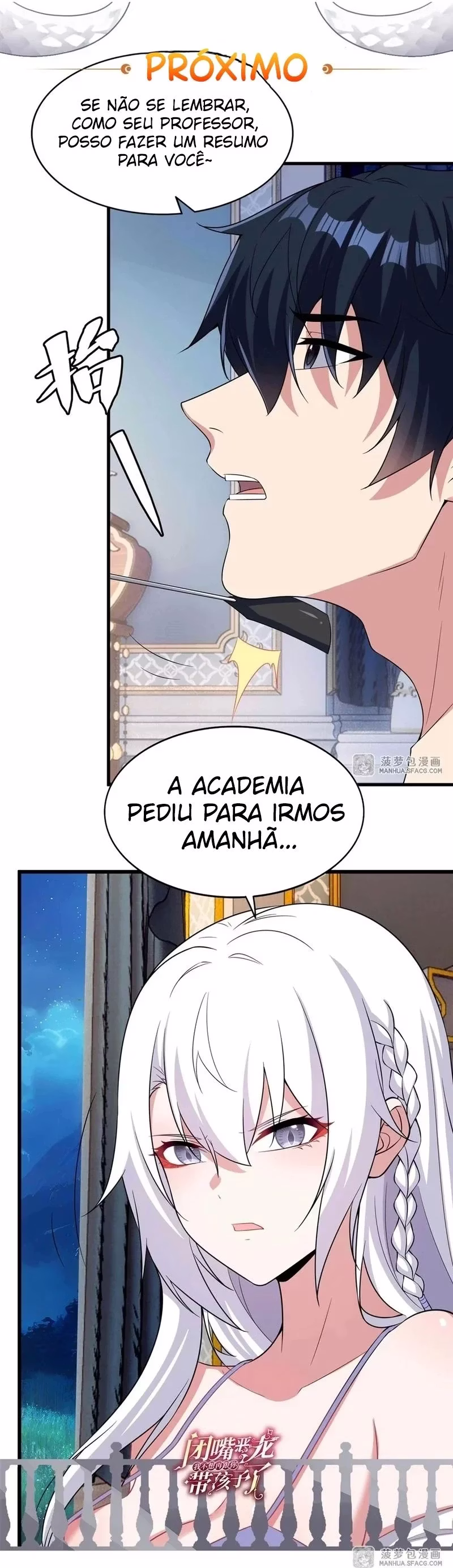 Página 60 do Capítulo 32