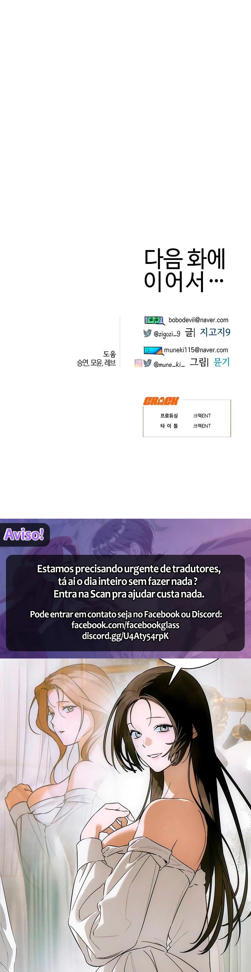 Página 20 do Capítulo 81