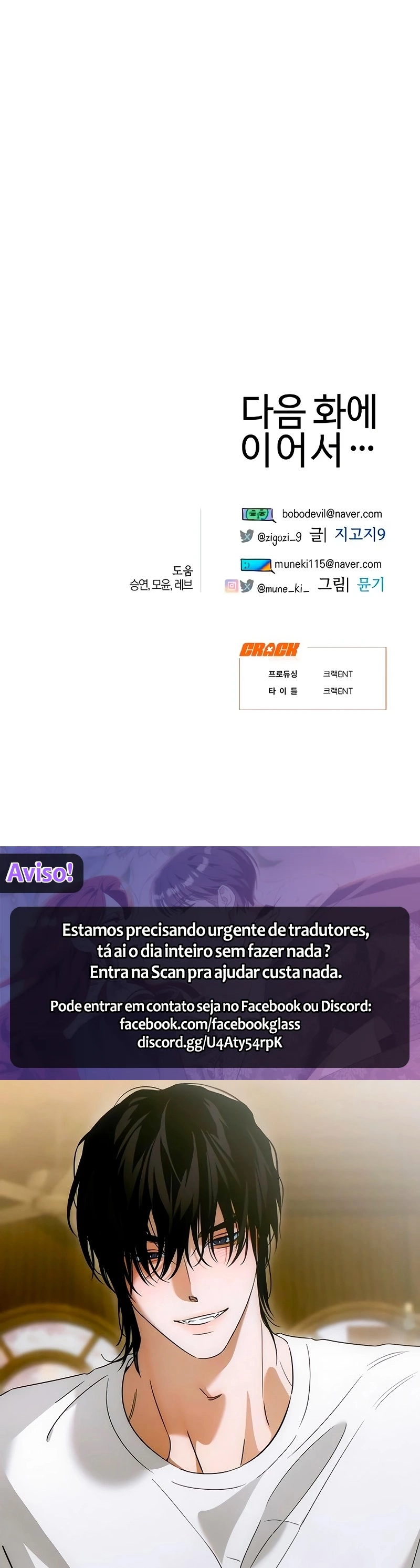 Página 20 do Capítulo 77