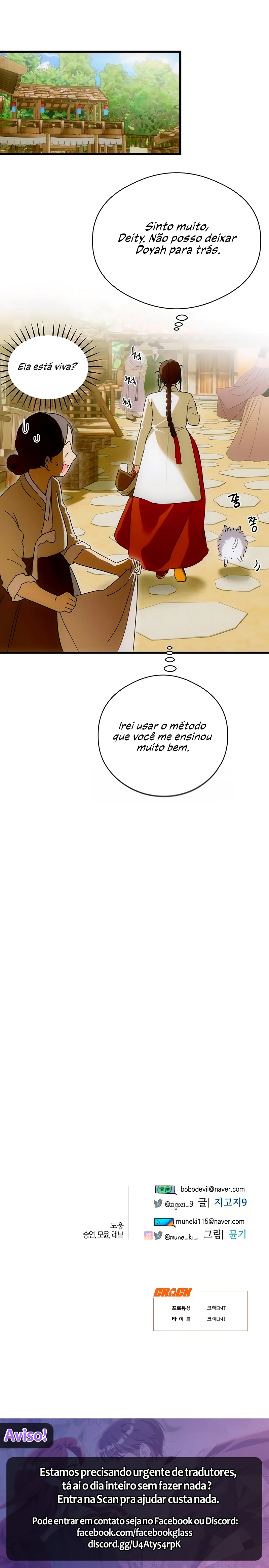 Página 23 do Capítulo 88