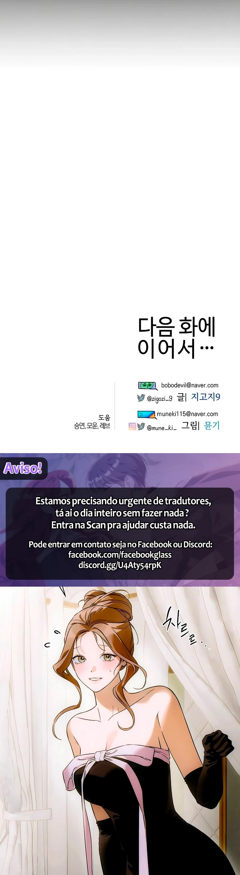 Página 21 do Capítulo 80