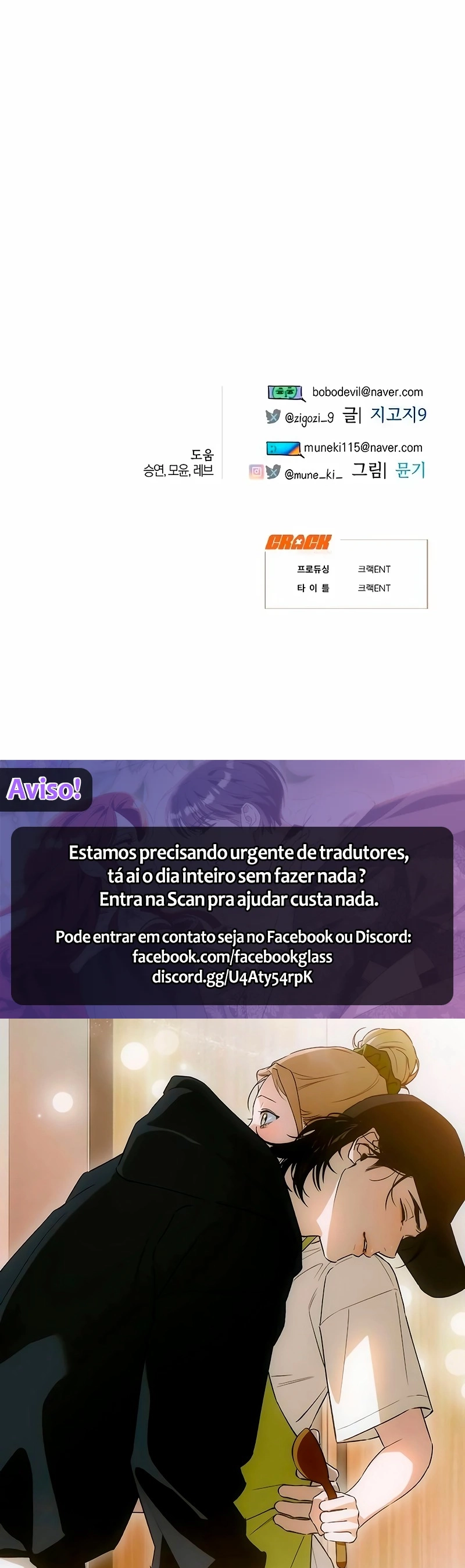 Página 21 do Capítulo 85