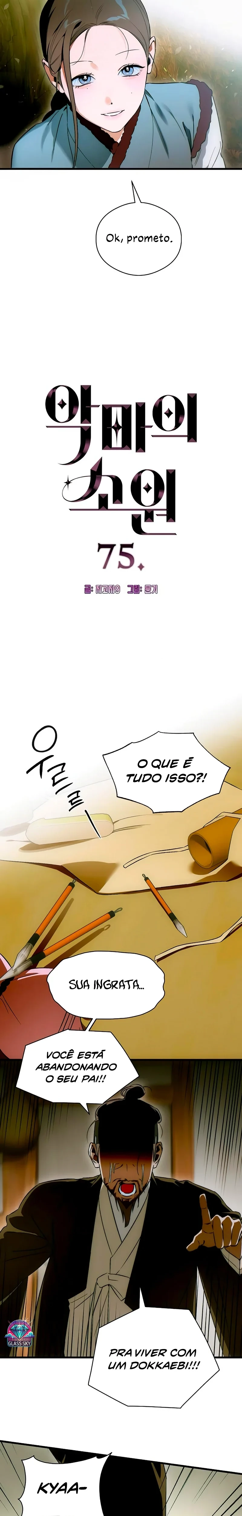 Página 2 do Capítulo 75